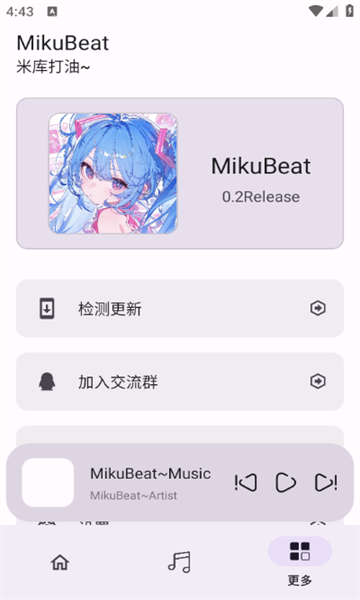 mikubeat音乐软件下载?2: