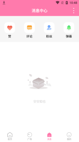 涩漫屋app导航最新版免费下载?1: