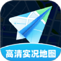 高清实况地图app