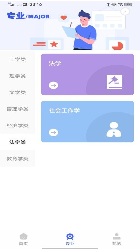 旺旺商聊助手软件免费下载?3: