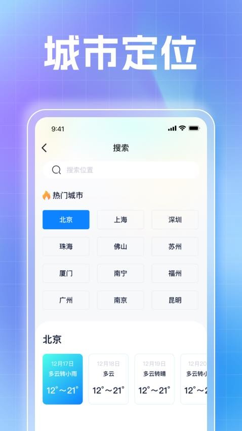 天涯答题免费版app下载?3: