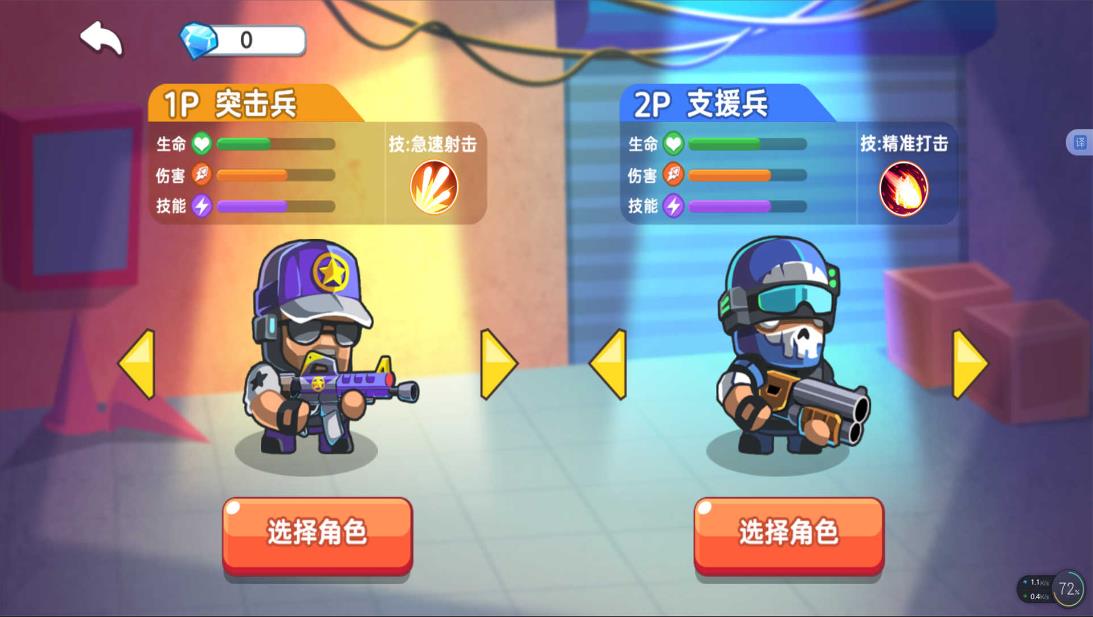 武器真实模拟游戏最新版图1: