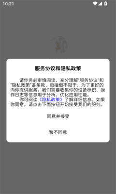 萝卜旅游app手机版下载?3: