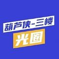 红薯私信助手app