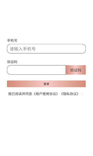 格调精品商城app手机版下载?1: