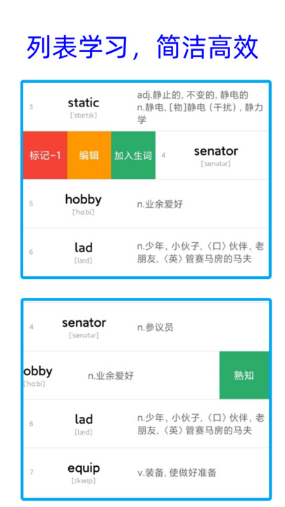 净信背单词软件下载最新版?3: