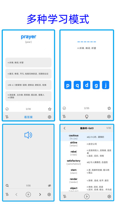 净信背单词软件下载最新版?1: