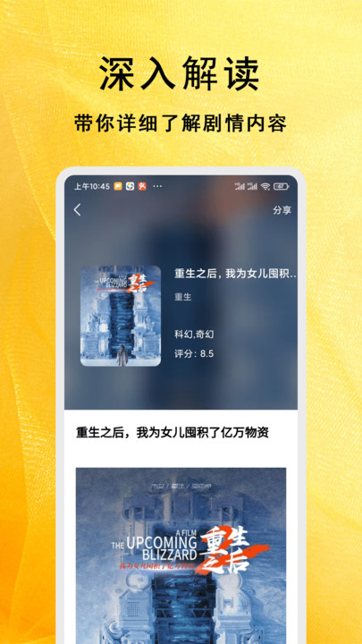 短剧大全播放器免费版app下载?3: