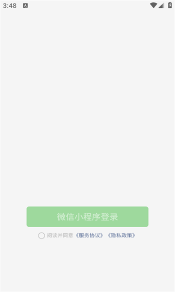 鉴保侠展业助手下载?1: