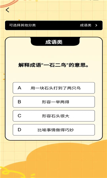 优亿答app官方下载?3: