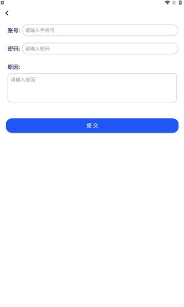 启达力云学院app最新版下载?1: