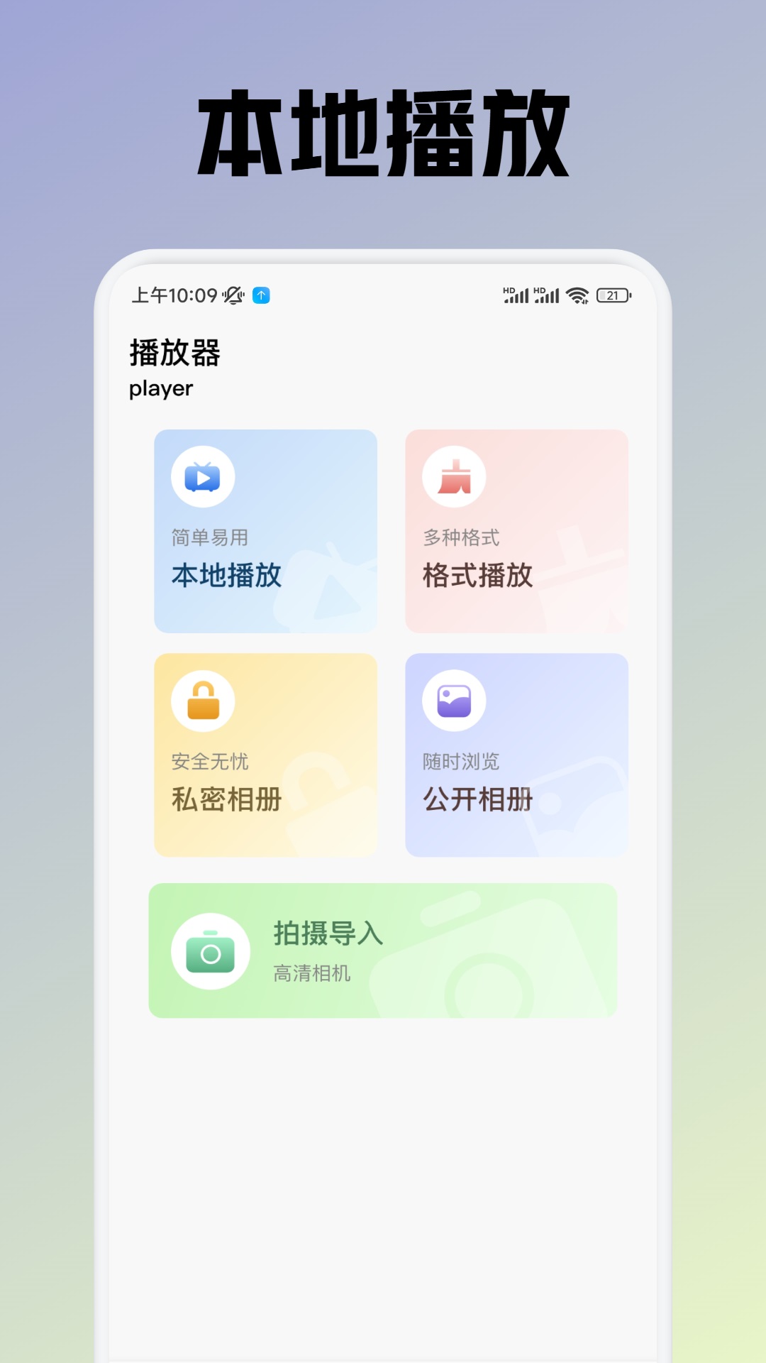 小丸仔影视app官方下载?1: