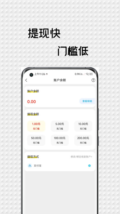 燃鱼乐园省钱小工具app官方下载?1: