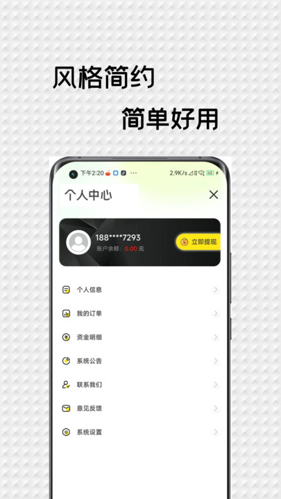 燃鱼乐园省钱小工具app官方下载图片1