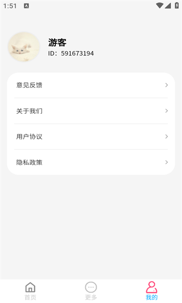 公交我先知手机版下载?3: