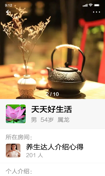 小福源交友软件下载?3: