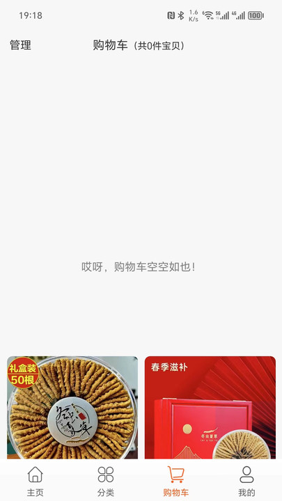 星光汇商城手机版下载?1: