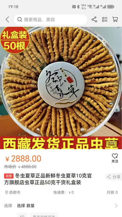 星光汇商城手机版下载?2: