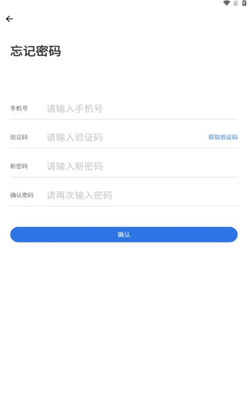 弘洋家校app下载安装?1: