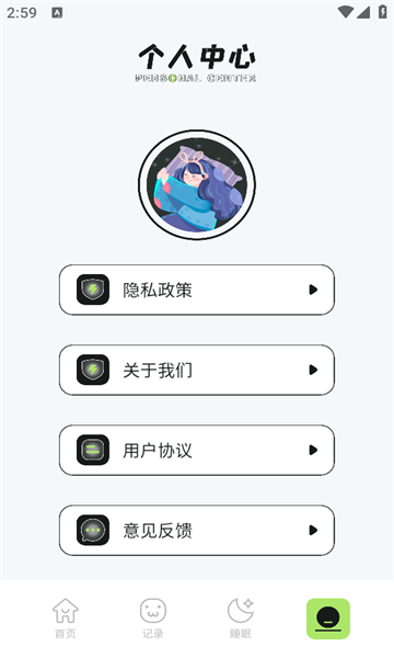 极简音效大师最新版app下载?1: