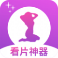 夜色看片神器app免费版