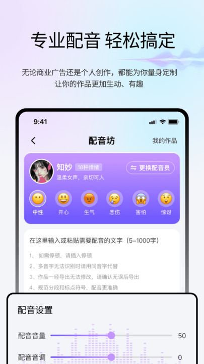 变声魔盒最新版app下载?3: