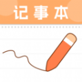 随手备忘记事本app