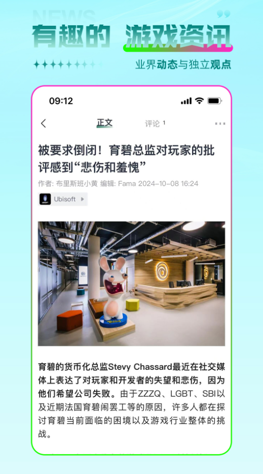 游机社游戏网下载?1: