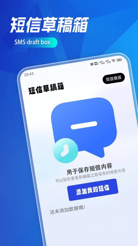 黑魔玩左手app最新版下载图片1