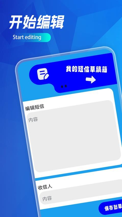 黑魔玩左手app最新版下载?2: