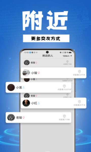 骑行帮下载app?2: