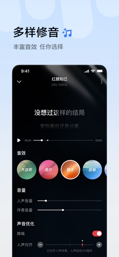 番茄畅听音乐版2025最新版免费官方下载图片3