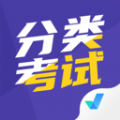 分类考试聚题库app