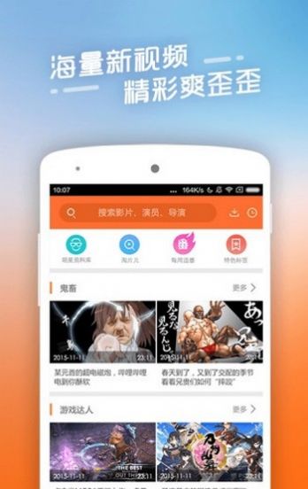 四虎影院免费版app官方?1: