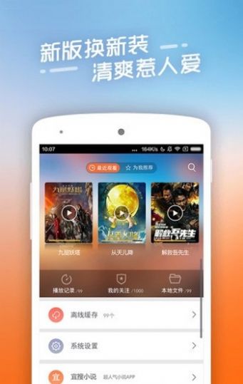 四虎影院免费版app官方?2: