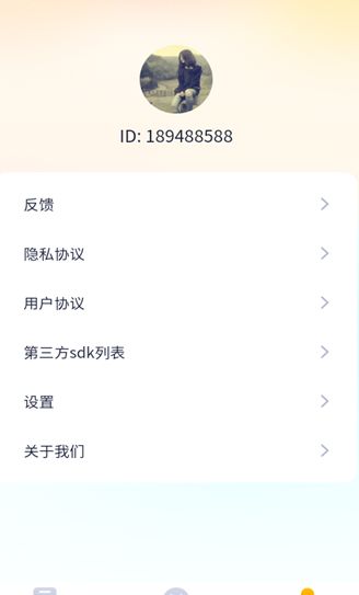 文曲乐答红包版下载?1: