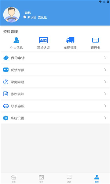 卡运鸿app下载安装官方?1: