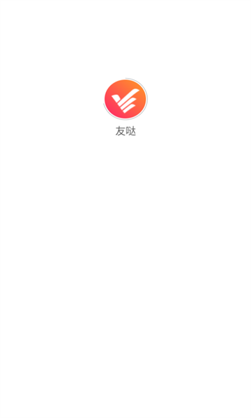 友哒提问箱下载软件?1: