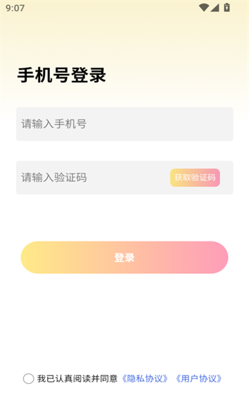 友哒提问箱下载软件?3: