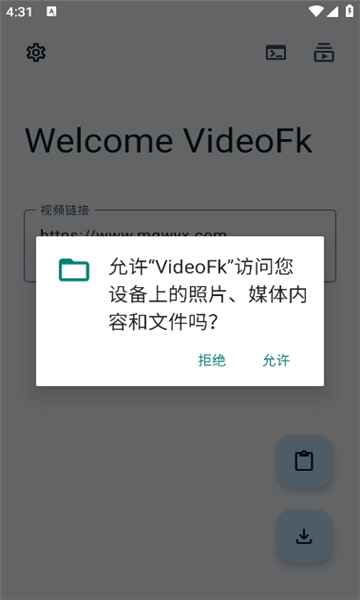 videofkapp下载安装?1: