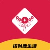 招财鹿生活app