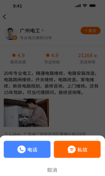 奉享软件最新版图片1