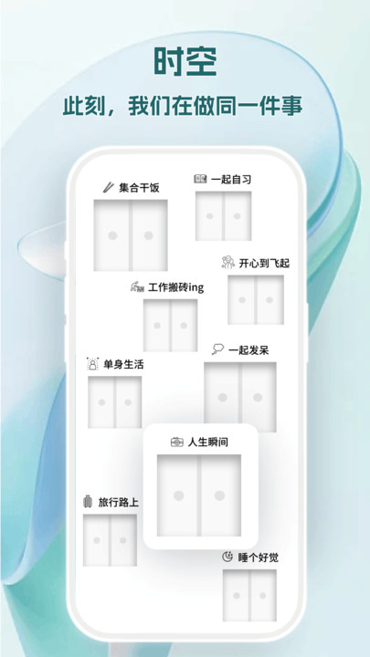 CoTime社区官方版下载?2: