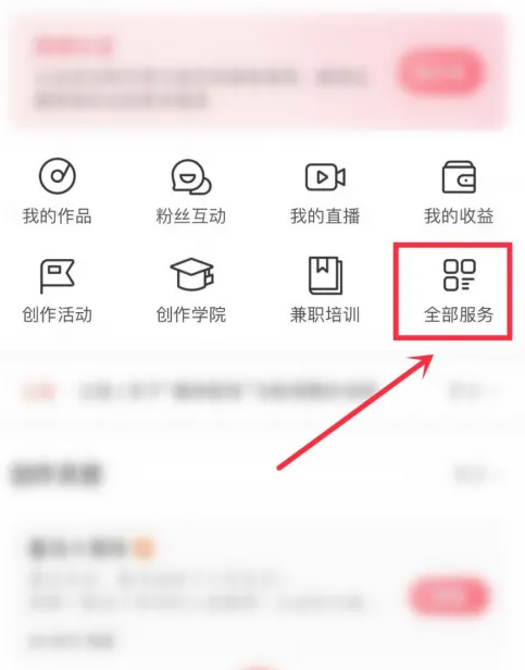 喜马拉雅免费安装app2025图片5