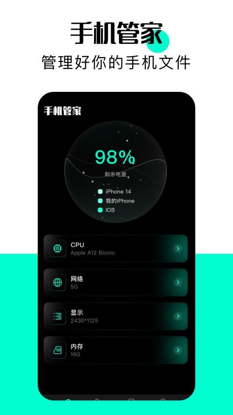 4599管家盒手机版app下载?2: