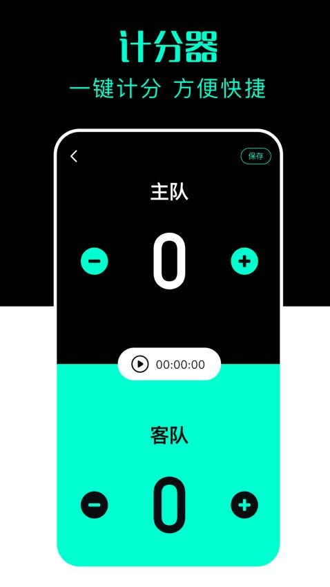 4599管家盒手机版app下载?3: