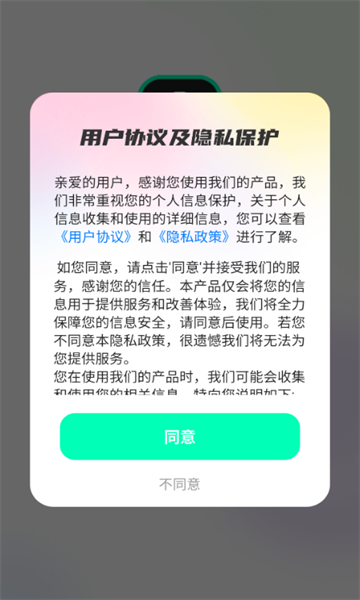 丽聊交友app最新版下载?3: