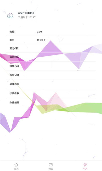 迷小助app官方下载?1: