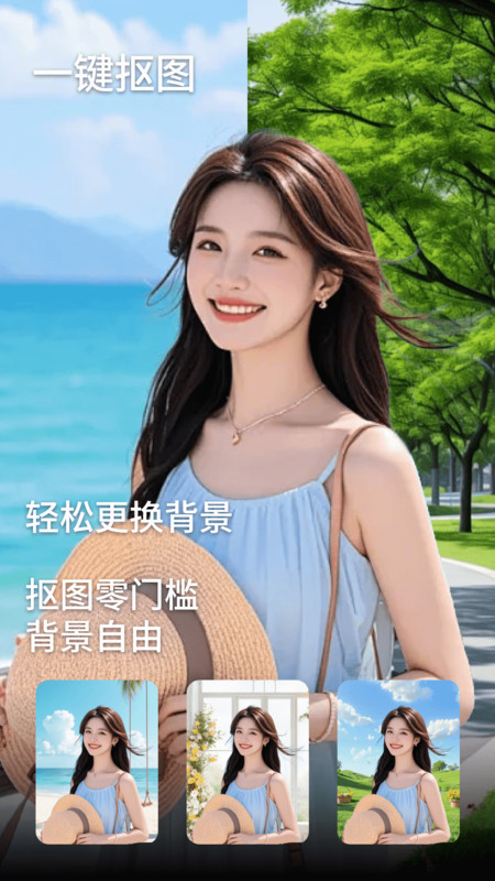 人像美颜拍照相机软件下载?2: