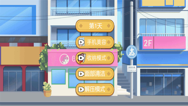 DIY时尚美甲安卓最新版下载图3: